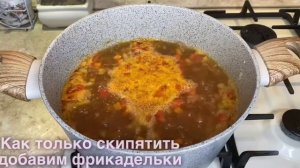 Мастова Узбекская блюдо, самый вкусный супчик!