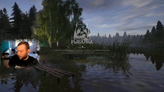 ?Русская Рыбалка 4 ? Охотимся на Трофейного Леща?Лучший фарм серебра для Новичка смотреть онлайн