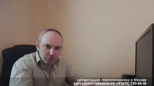 Мусоропровод в квартире