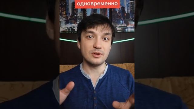 сон и бодрствование одновременно. оригинал в описании