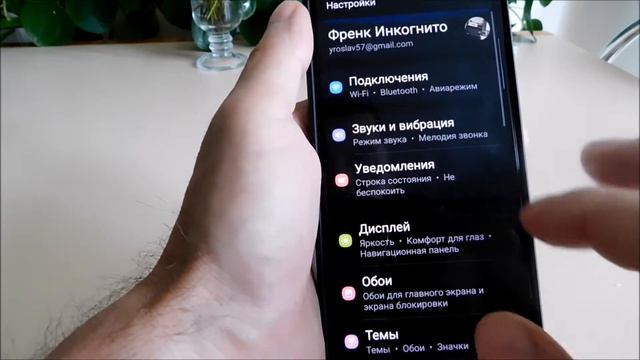 На самсунг а10 не включается вай фай смотреть онлайн