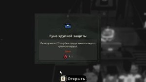100 Дней ДИКОСТИ в Cult of the Lamb