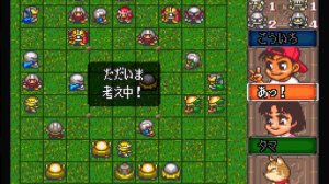 4 Nin Shogi (SNES)||