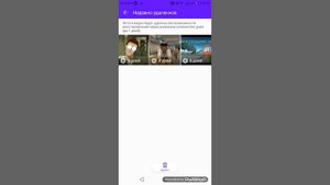 Как удалить фото но оно останется и освободит память