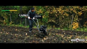 Бензиновые культиваторы  Caiman