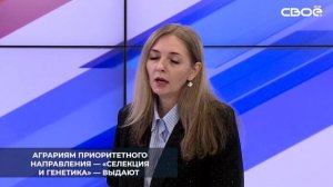 Кредиты по льготным ставкам на общую сумму 742 млн руб выделят Ставропольским аграриям