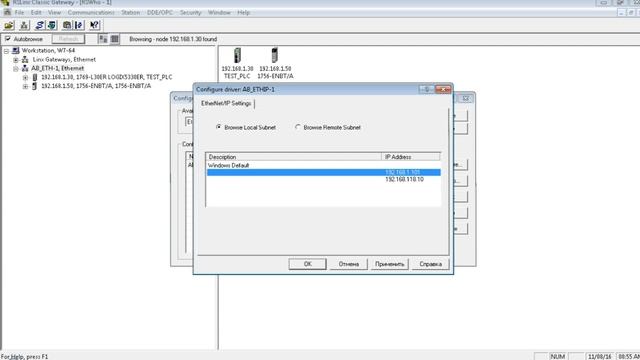 05. RSLogix 5000. Программирование. Основы. RSLinx смотреть онлайн