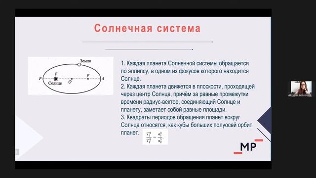 Проектирование индивидуальных образовательных траекторий обучающихся общеобразовательных организаци