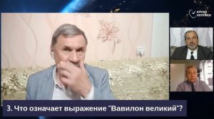 СУББОТНЯЯ ШКОЛА | УРОК 9 Город по имени Заблуждение | Молчанов, Опарин, Василенко