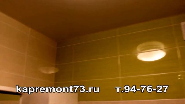 "Дизайн и ремонт ванной комнаты квартиры или санузла под ключ в Ульяновске от Капремонт73."