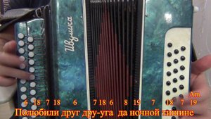 Ковыляй по тихонечку разбор для гармони по цифрам