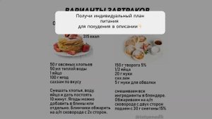 простое меню кето диеты на неделю