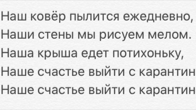 Мастерство слушателя(песни переделки) смотреть онлайн
