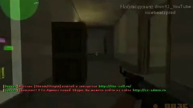 Cs 1.6. Русский Мясник