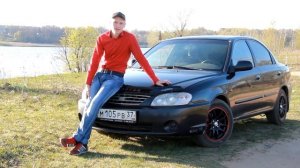 Диски на киа спектра
