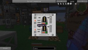 Как сделать укрепленный камень? Крафт. Гайд Индастриал крафт. Minecraft IC2