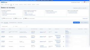 Кроссдокинг поставка на Озоне Как создать