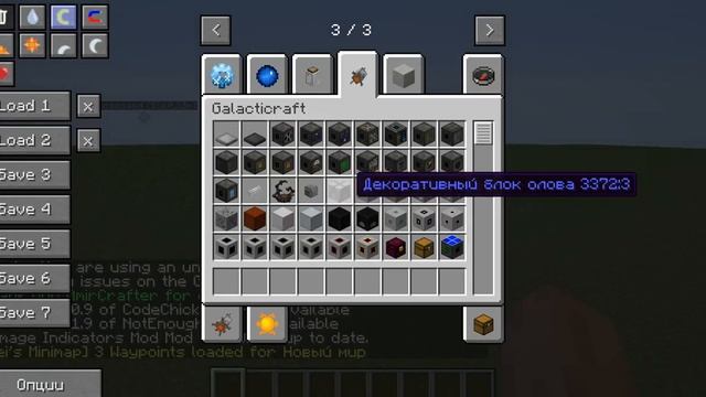 как поставить ракету в моде Galactic Craft смотреть онлайн