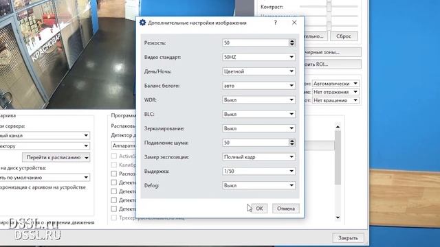 Купольная 6 Мп IP-камера TRASSIR TR-D4161IR1 смотреть онлайн