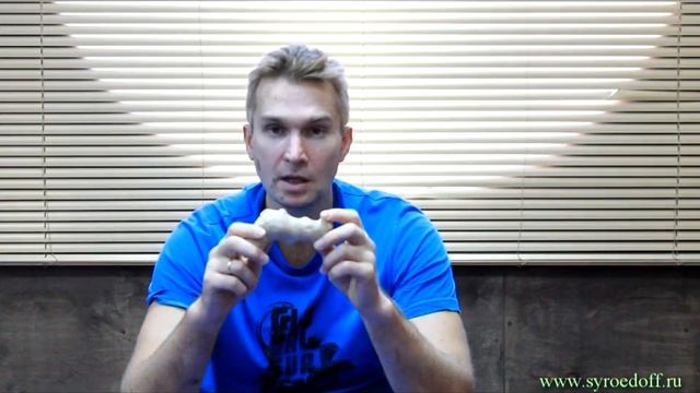 Сыроедение. Питание по сезону.Октябрь.Имбирь.