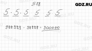 № 78 - Алгебра 7 класс Мерзляк