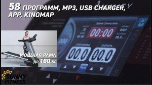 AMMITY CLASSIC+ ATM 722 TFT+ AC Беговая дорожка