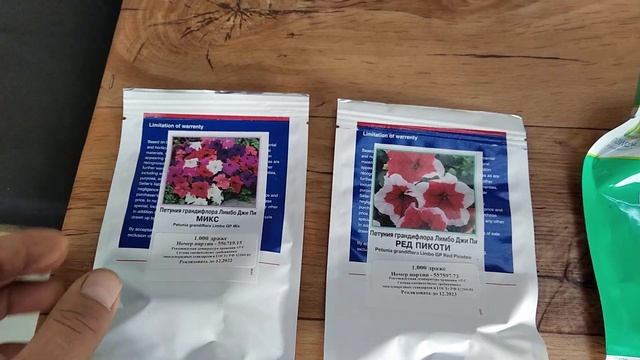 Какие КУСТОВЫЕ ПЕТУНИИ будем сеять в сезон 2022? ОБЗОР СЕМЯН! смотреть онлайн