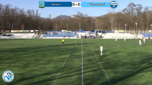 "Батайск" г.Батайск - "Черноморец" г.Новороссийск смотреть онлайн