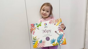"ЭБРУ" набор для творчества
