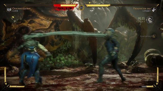 #351 СоняVSСинделРаскатистое эхо смотреть онлайн