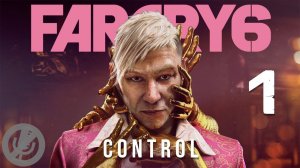 Far Cry 6 DLC Pagan Control Прохождение На Русском На 100% Без Комментариев Часть 1 - Шум и ярость