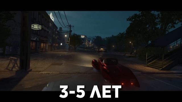 ?MAFIA 4 - РАЗРАБОТКА ПОДТВЕРЖДЕНА! ПРИКВЕЛ СЕРИИ MAFIA? UNREAL ENGINE 5 смотреть онлайн