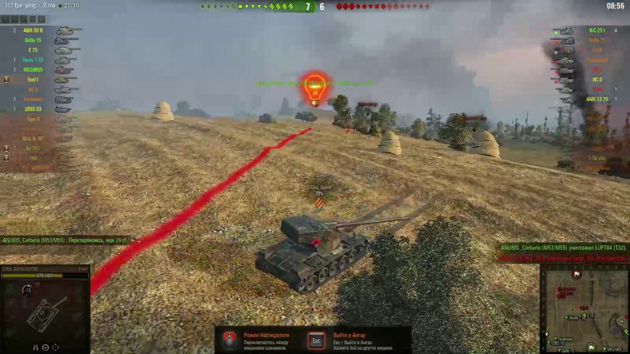World Of Tanks