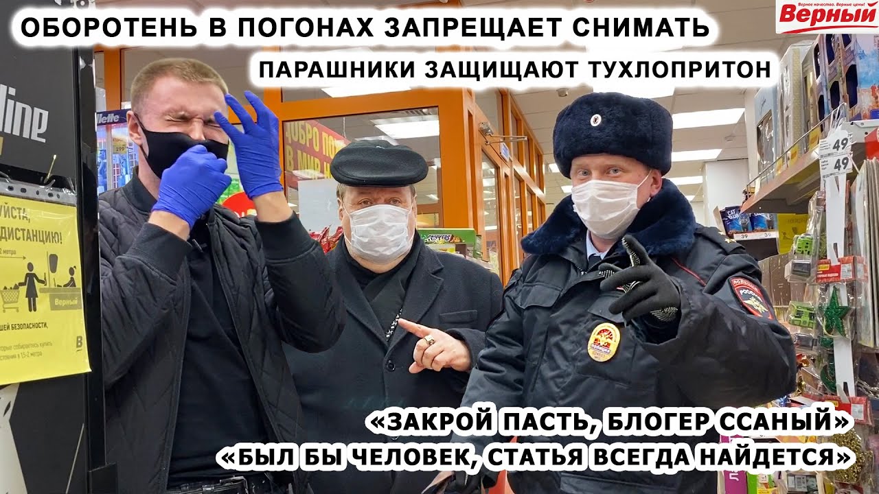 ОБОРОТЕНЬ В ПОГОНАХ ЗАПРЕЩАЕТ СНИМАТЬ / СОБРАЛИ БОЛЬШЕ 100КГ ТУХЛЯКА / БОРЗЫЙ ПАРАШНИК / ВЕРНЫЙ Ч.2 смотреть онлайн