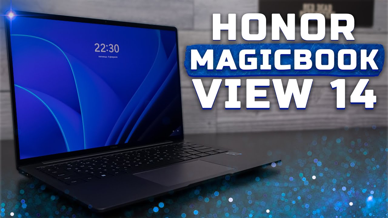 Обзор Honor MagicBook View 14 | Тест ноутбука в 10 играх ► Для бизнесменов