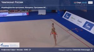 Агафонова София | Чемпионат России 2022 по художественной гимнастике ???