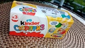 Обзоры. Распаковка. Коллекция: Киндер Сюрприз (Kinder Surprise). Твори с игрушкой внутри. #2