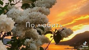 Быть может я еще сумею кого-то встретить, полюбить ❤ #GipsyMuzic