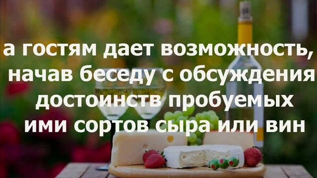 Дипломатические приемы