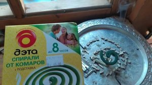 Спирали от комаров, мошек, дэта и рефтамид