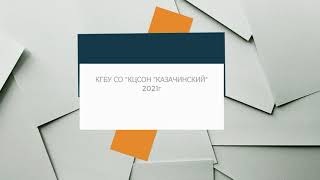 ШКОЛА ДЛЯ РОДИТЕЛЕЙ.mp4 смотреть онлайн