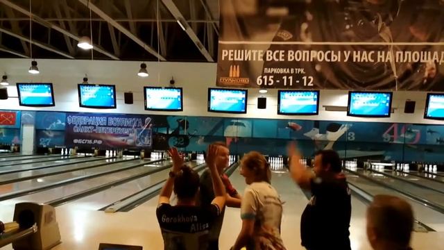 Боулинг Мистер 300 Афанасьев Олег смотреть онлайн