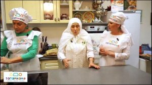 Мастер-класс по приготовлению «Каклаган каз»