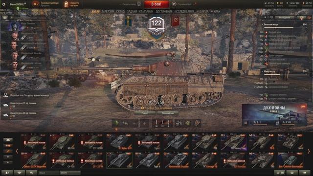 КАК НАУЧИТЬСЯ ИГРАТЬ В ТАНКИ WOT│Обучение и Советы Новичкам World of Tanks