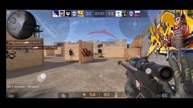 Я уже у неё в голове♥️/standoff2 смотреть онлайн