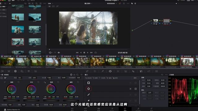 保证是人人都会使用，超级容易上手的调色方法，只用了三个节点，金黄色的余晖洒在大地，是温暖的力量。 смотреть онлайн