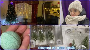 VLOG/Один ❄️декабрьский день (5.12.2023г.)из жизни ✨без озвучки☺️мой будний день Уют дома ️