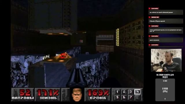 Doom Classic Complete (PS1 / Duckstation) (ViT Co.) / Стрим шестой смотреть онлайн