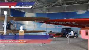 18 июня 1937 года экипаж Валерия Чкалова перелетел через Северный полюс