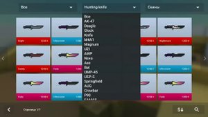 КАК КУПИТЬ СЕКРЕТНЫЙ НОЖ ДЕШЁВА В БЛОК СТРАЙКЕ? РЫНОК В БЛОК СТРАЙК 6.2.7!